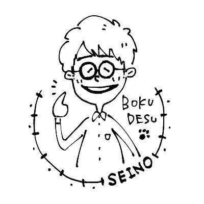 seno120en's profile picture. 福島演劇鑑賞会／劇団120〇EN(@120_en) ／劇作家／日本劇作家協会会員