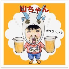 らーめん好き🍜旅行好き✈️お酒好き🍻
猫好き🐈💞キャンプ好き🏕サ活♨️
テンマク サーカスTCDX&BIG🎪
バンドック ソロティピー1TC⛺
🕸NOWEST CAMP🌙
鶏・豚骨・煮干し・家系・二郎系・町中華・つけ麺・まぜそばetc..
🙈🙊🙉色々なところに出没します➰🐵💫