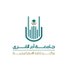 مكتب إدارة الاستراتيجية (@st_uqu) Twitter profile photo مكتب إدارة الاستراتيجية (@st_uqu) Twitter profile photo