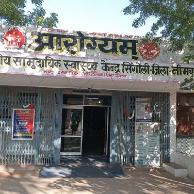 lokeshbalai15's profile picture. Community Health Center ,SINGOLI , District Neemuch (M.P.)