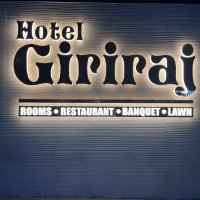Hotel Giriraj(@giriraj_hotel) 's Twitter Profile Photo