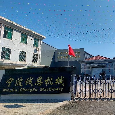 NBCE speciallized in make customized metal components.
Wechat&whatsapp:+86 13854398635
ernest_sany@hotmail.com
ernest@chengenmachinery.com