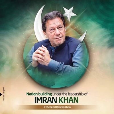 درخت نہیں ہوں جو کاٹ کر چلے جاؤ گے ،،،
پہاڑ ہوں گرانے میں تیری نسلیں مٹ جائیں گی ✌️💪 عمران خان تیری جرأت کو سلام