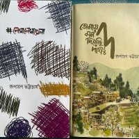 Rupayan Bhattacharya (@rupayanb) 's Twitter Profile Photo Rupayan Bhattacharya (@rupayanb) 's Twitter Profile Photo