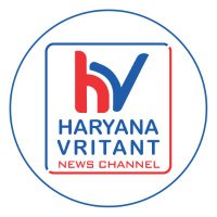 Haryana Vritant(@HaryanaVritant) 's Twitter Profile Photo