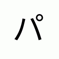 paku498805911's profile picture. ポーカーチェイスやってます