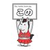 この神🐴競馬予想 (@konokono_ouma) Twitter profile photo この神🐴競馬予想 (@konokono_ouma) Twitter profile photo