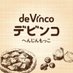 デビンコへんじんもっこ (@devinco749) Twitter profile photo デビンコへんじんもっこ (@devinco749) Twitter profile photo
