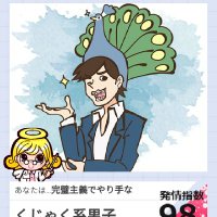 ヒソカ (@hisokamorrow04) 's Twitter Profile Photo