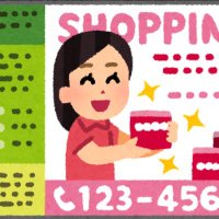 ジャパネット婦女子 (@konpeitar) 's Twitter Profile Photo