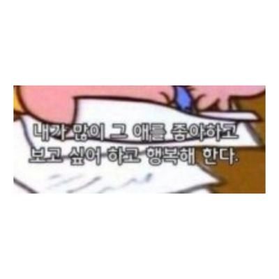 용훈이 사랑해さんのプロフィール画像