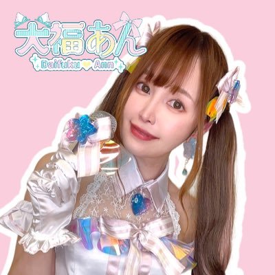 TikTok LIVEを中心に活動する2.5次元アイドル！https://t.co/W9RNIa2fEM DAG所属。DMは事務所管理です🙆‍♀️出演依頼・案件など→daifukuann@gmail.com