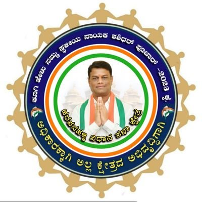 ಬಳ್ಳಾರಿ ಜಿಲ್ಲಾ ಟಾಸ್ಕ್ ಫೋರ್ಸ್ ಸಮಿತಿಯ ಸದಸ್ಯರು ಹಾಗೂ ಕಾಂಗ್ರೆಸ್ ಮುಖಂಡರು ಹರಪನಹಳ್ಳಿ