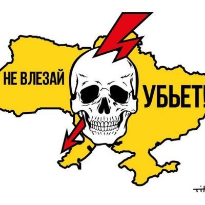 Акк(№4).Слава Україні!!!Дніпро на дроті.Карта 
для допомоги добрій людині 4149 4990 8311 4734 PayPal baljura88@gmail.com