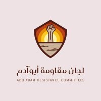 لجان مقاومة أبوآدم (@abuadamrc) 's Twitter Profile Photo لجان مقاومة أبوآدم (@abuadamrc) 's Twitter Profile Photo