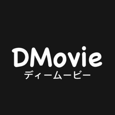 映画とドラマばっか見てる人。