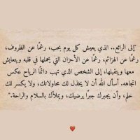 ريم العتيبي (@reemaltyby) Twitter profile photo