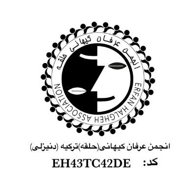Erfan Keyhani Halgheh Association of Türkiye - Denizli