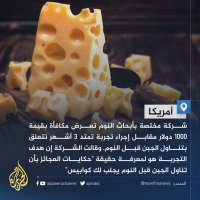 مثنى (@mthny_yzry) Twitter profile photo