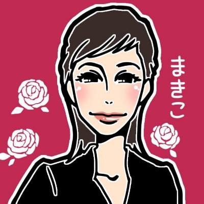 日本から−7hの時差の国にいます（冬季−8h）/いつもお誘いありがとう存じます💗/人狼ゲームは永遠の初心者🥰/マダミスもすき