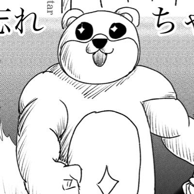 エイト🌚さんのプロフィール画像