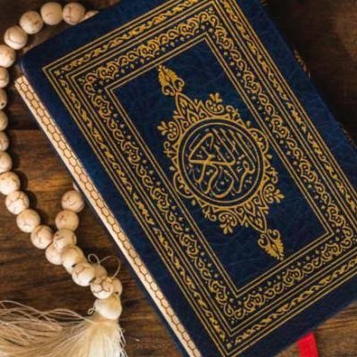 روزانہ قرآن الکریم کی چند آیات اور پیارے رسول اللہ ﷺ کی احادیثِ مبارکہ

|صدقہ جاریہ