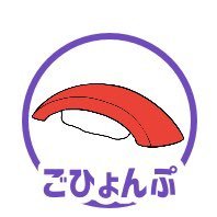 ずくらさんのプロフィール画像