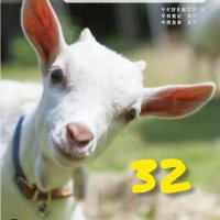 猫たけし工場🐐 (@nekotakesikowjo) 's Twitter Profile