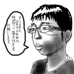 takuma6660's profile picture. 