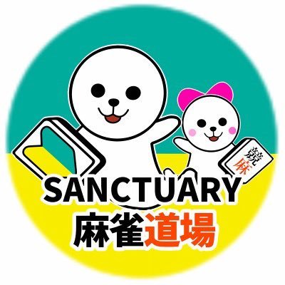 @sanctuary_3939