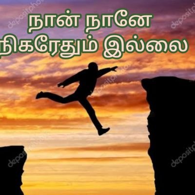 ஊரணிபுரத்தான்