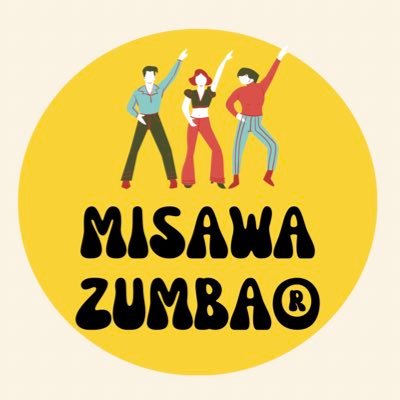misawa_zumba's profile picture. 青森県三沢市にて活動中！🕺毎週月&木曜日(㊗️除く) 10:30-11:15📍三沢市 駐車場あり 🌈初心者歓迎！子連れOK！体験無料！ 🇺🇸English available!