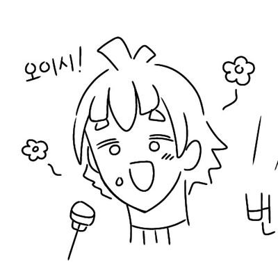 석단さんのプロフィール画像