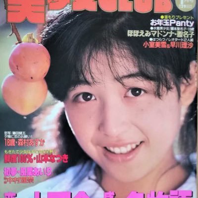カワイイ!!(グラビアアイドル)をアップします!! フォローするとTLにカワイイ!!(グラビアアイドル)が続々と!! お気軽にフォロー、リポストをどうぞ!! (無加工絶対賛成派です!!)