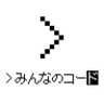 codeforeveryone's profile picture. 「誰もがテクノロジーを創造的に楽しむ国にする」をビジョンに掲げ、全国で小中高それぞれに情報教育の普及を行うNPO法人です。