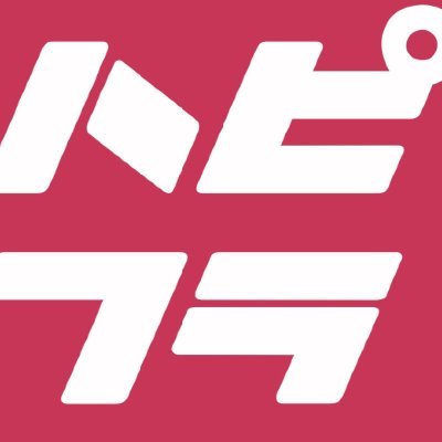 ハピフラカンダ
神田駅から徒歩30秒。
楽しく、ハッピーにをモットーにお花屋さんを始めます🌼
興味を持っていただけたら嬉しいです☺️
〒101-0044 東京都千代田区鍛冶町2−7−1
TEL 03-6381-0870
FAX 03-6206-0428
Mail hapifura2022@gmail.com