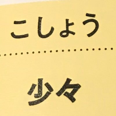 おいしいレシピをありがとう