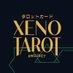 XenoTarot Project (@xenotarotproj) Twitter profile photo