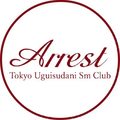 arrestsmclub Profile Picture