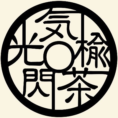 QutieFrash 公式通販 on X: 