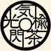 QutieFrash 公式通販 (@qf_webshop) Twitter profile photo QutieFrash 公式通販 (@qf_webshop) Twitter profile photo
