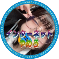 えぬさんひすらない( U - ·̫ - )ノ♡♡ (@ebitenoic) 's Twitter Profile