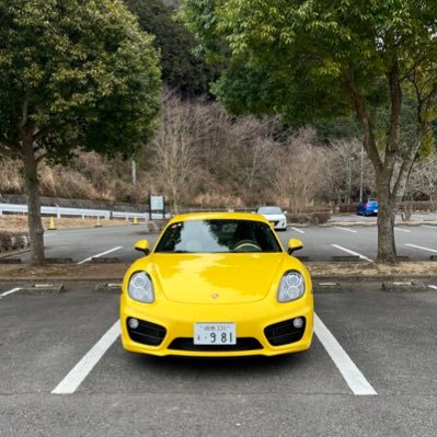 色んなジャンルの車好きです！黄色い981ケイマン乗り🐸 湘南、箱根、たまーに大黒