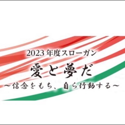 秋川流域（あきる野市・日の出町・檜原村）の地域貢献をはじめとし、各種ボランティアや事業を通じて青年の育成を行う団体です。