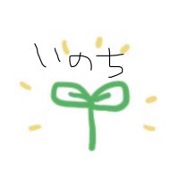 酢かぼす 原稿♡(@55yuzuyuzuYuzu) 's Twitter Profile Photo