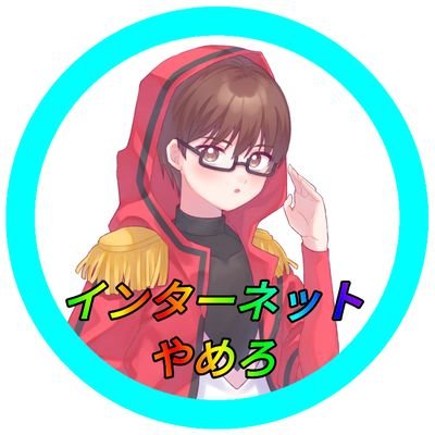 ある👓さんのプロフィール画像