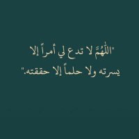 حمود الدهمشي (@vu2kq1czsft4exd) Twitter profile photo