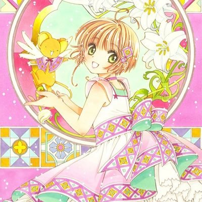 Cardcaptor Sakuraさんのプロフィール画像