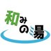 渡辺和貴&湯本健一 トークイベント (@kazkentalk) Twitter profile photo 渡辺和貴&湯本健一 トークイベント (@kazkentalk) Twitter profile photo