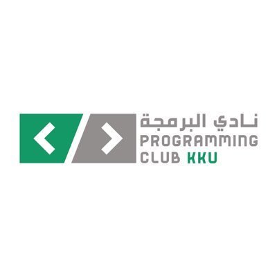 نادي البرمجة | Programming Club